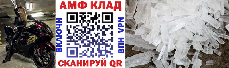 Амфетамин Premium  нарко площадка какой сайт  Красноуральск 
