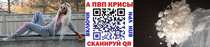 блэк спрут ссылки  Красноуральск  Alpha-PVP СК 
