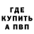 Амфетамин VHQ Tall Tall