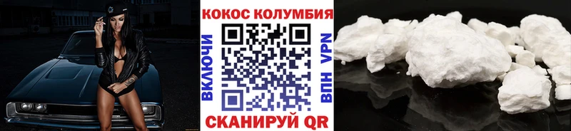 КОКАИН Fish Scale  Красноуральск 