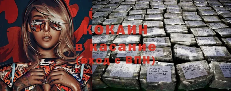 COCAIN Боливия  blacksprut зеркало  Красноуральск 