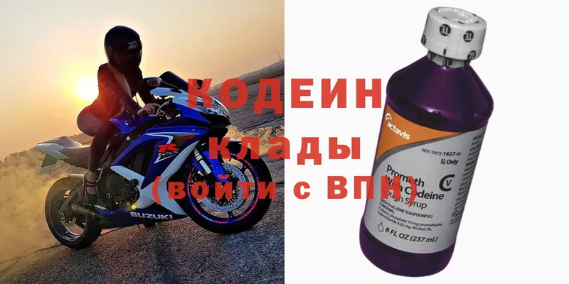 ОМГ ОМГ ссылки  Красноуральск  Кодеиновый сироп Lean Purple Drank 