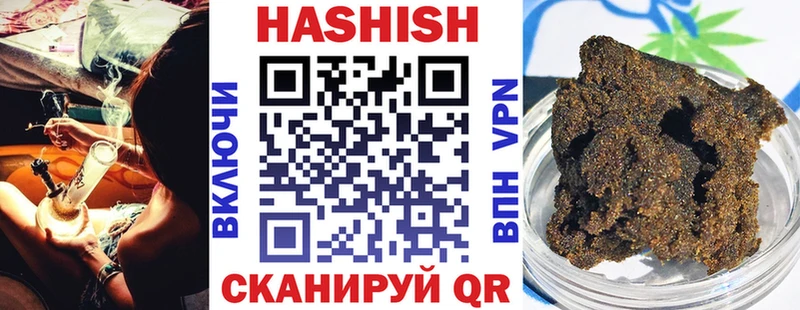 ГАШИШ AMNESIA HAZE Красноуральск