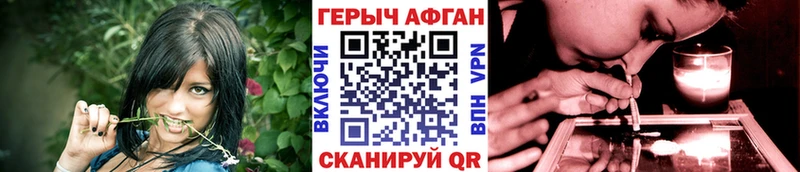 ГЕРОИН герыч  это как зайти  ОМГ ОМГ маркетплейс  Красноуральск  купить закладку 