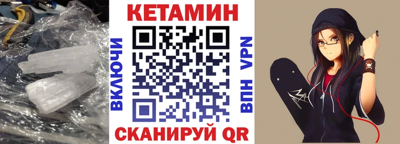 Кетамин ketamine  Красноуральск 