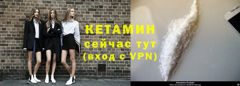 Кетамин ketamine  kraken ССЫЛКА  Красноуральск 