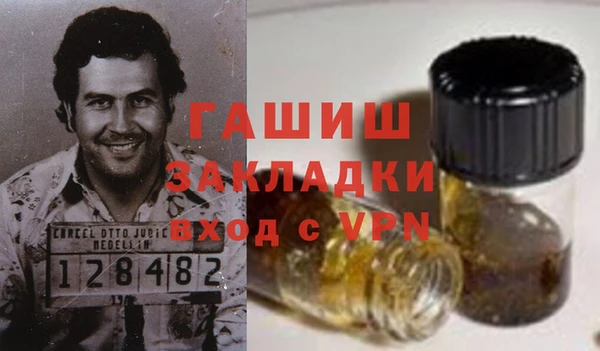MESCALINE Остров