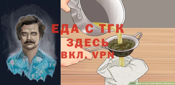 твердый Покровск