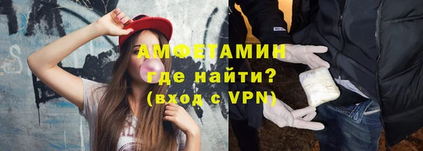 бутират Пестово