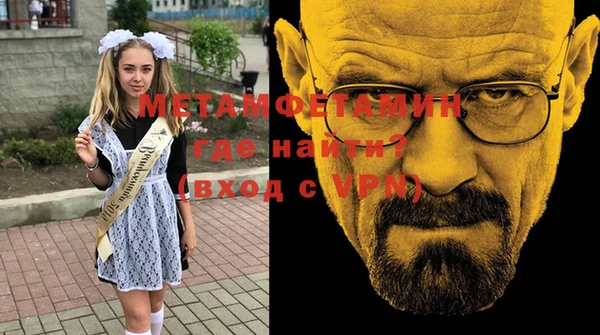 бутират Пестово