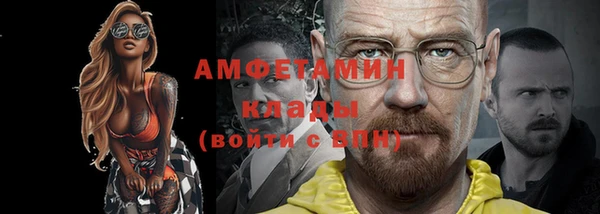 Альфа ПВП Переславль-Залесский