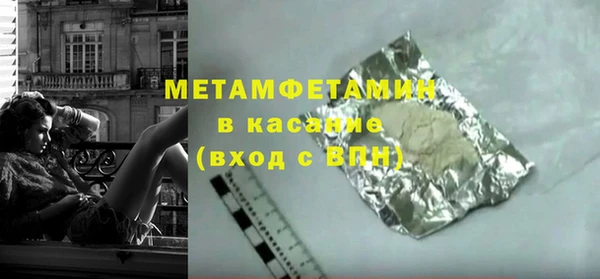 альфа пвп Алапаевск