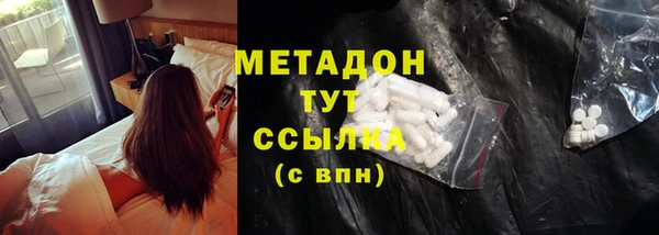 твердый Покровск
