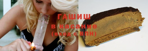 гидропоника Осинники