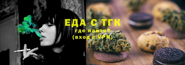твердый Покровск