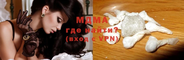 mdma Пересвет