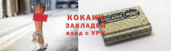 альфа пвп Алапаевск