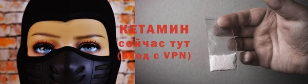 бутират Пестово