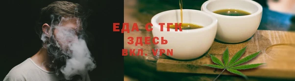 бутират Пестово