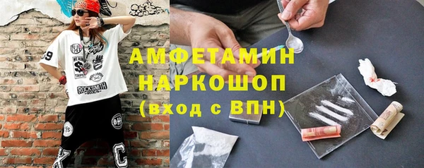 твердый Покровск