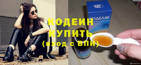 мяу мяу мука Аксай