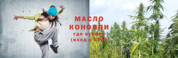 первитин Осташков