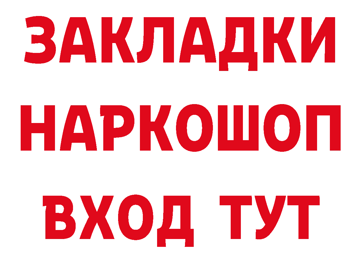 КЕТАМИН VHQ вход это гидра Красноуральск