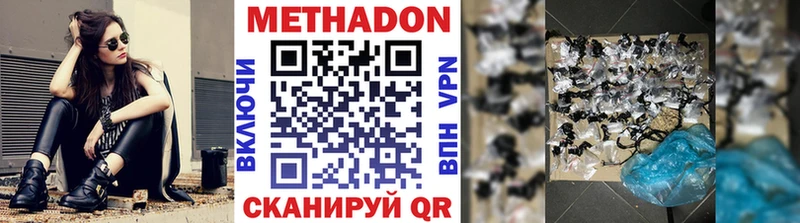 нарко площадка клад  Красноуральск  Метадон methadone 