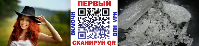 Первитин винт  Красноуральск 
