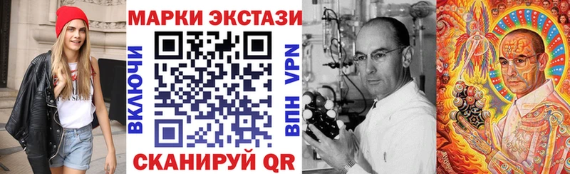Марки NBOMe 1,5мг  hydra ссылки  Красноуральск 