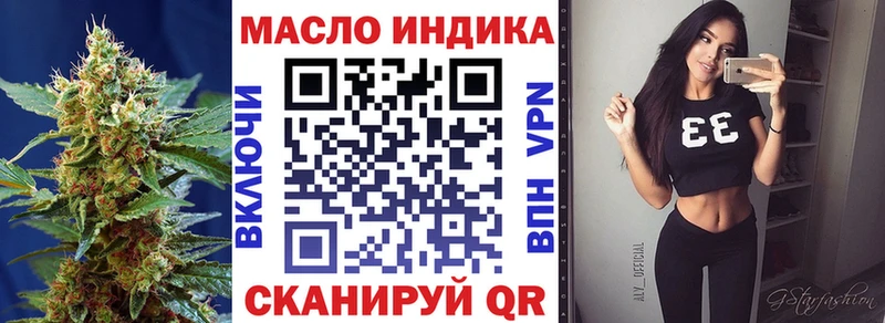 маркетплейс наркотические препараты  Красноуральск  Дистиллят ТГК вейп 
